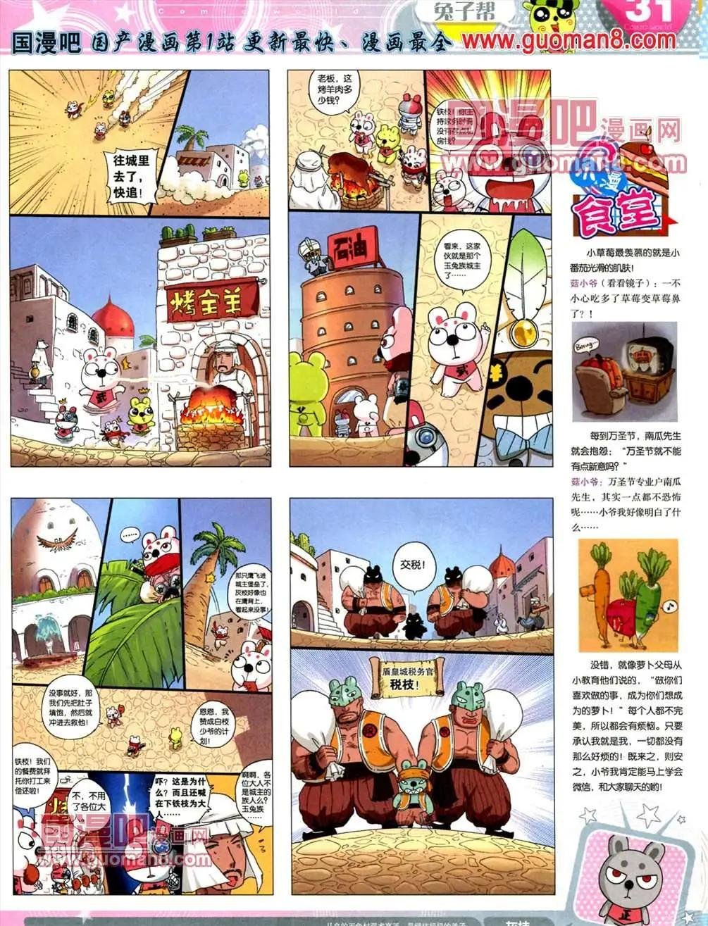 13年22期