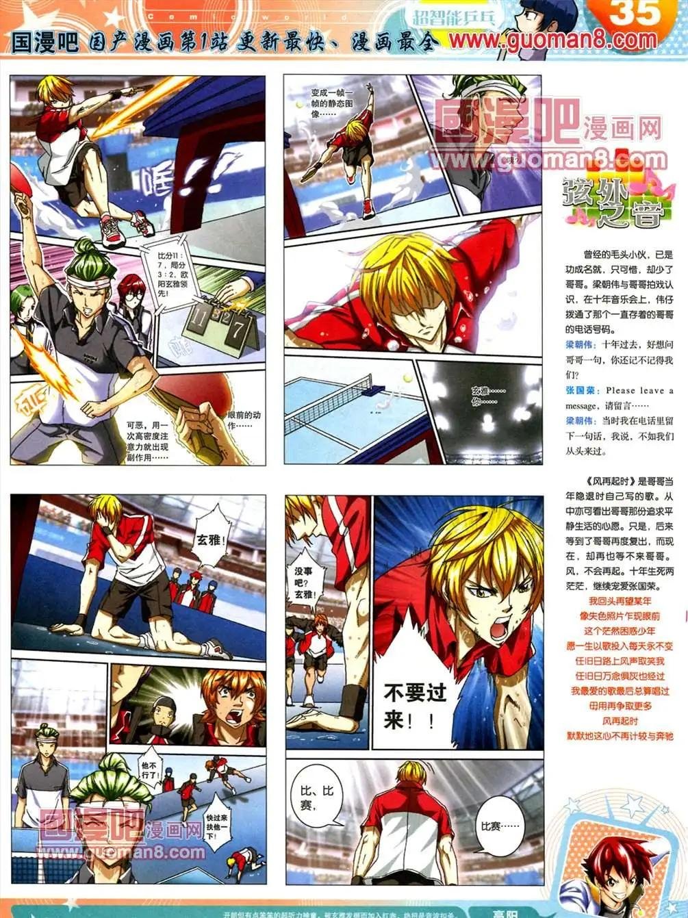 13年22期