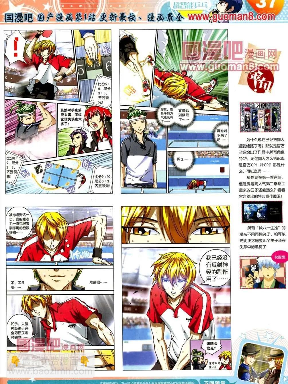 13年22期