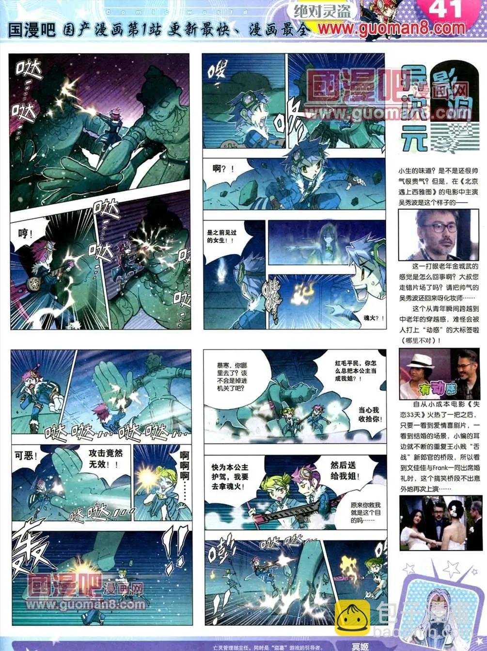 13年22期