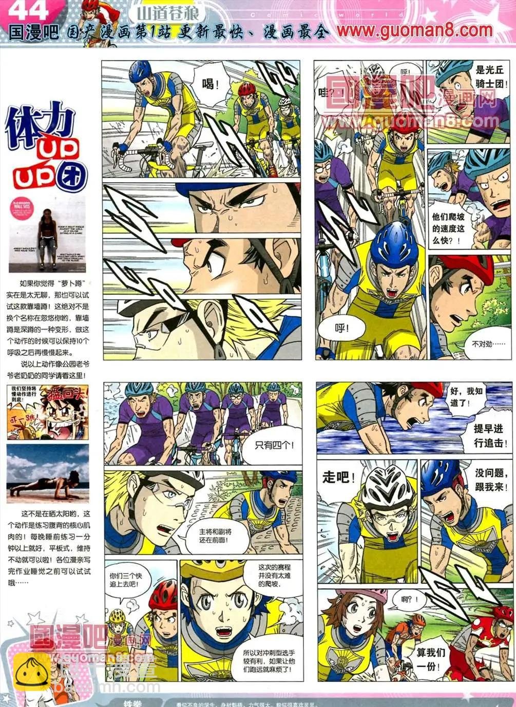 13年22期