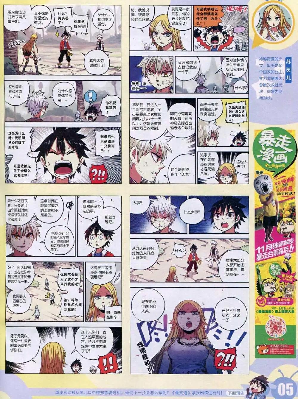 15年3期 全本