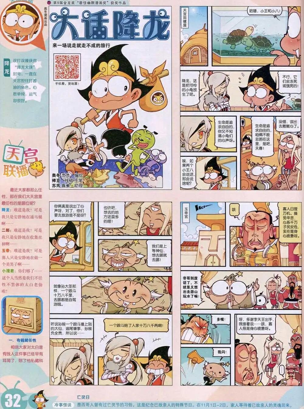 15年3期 全本