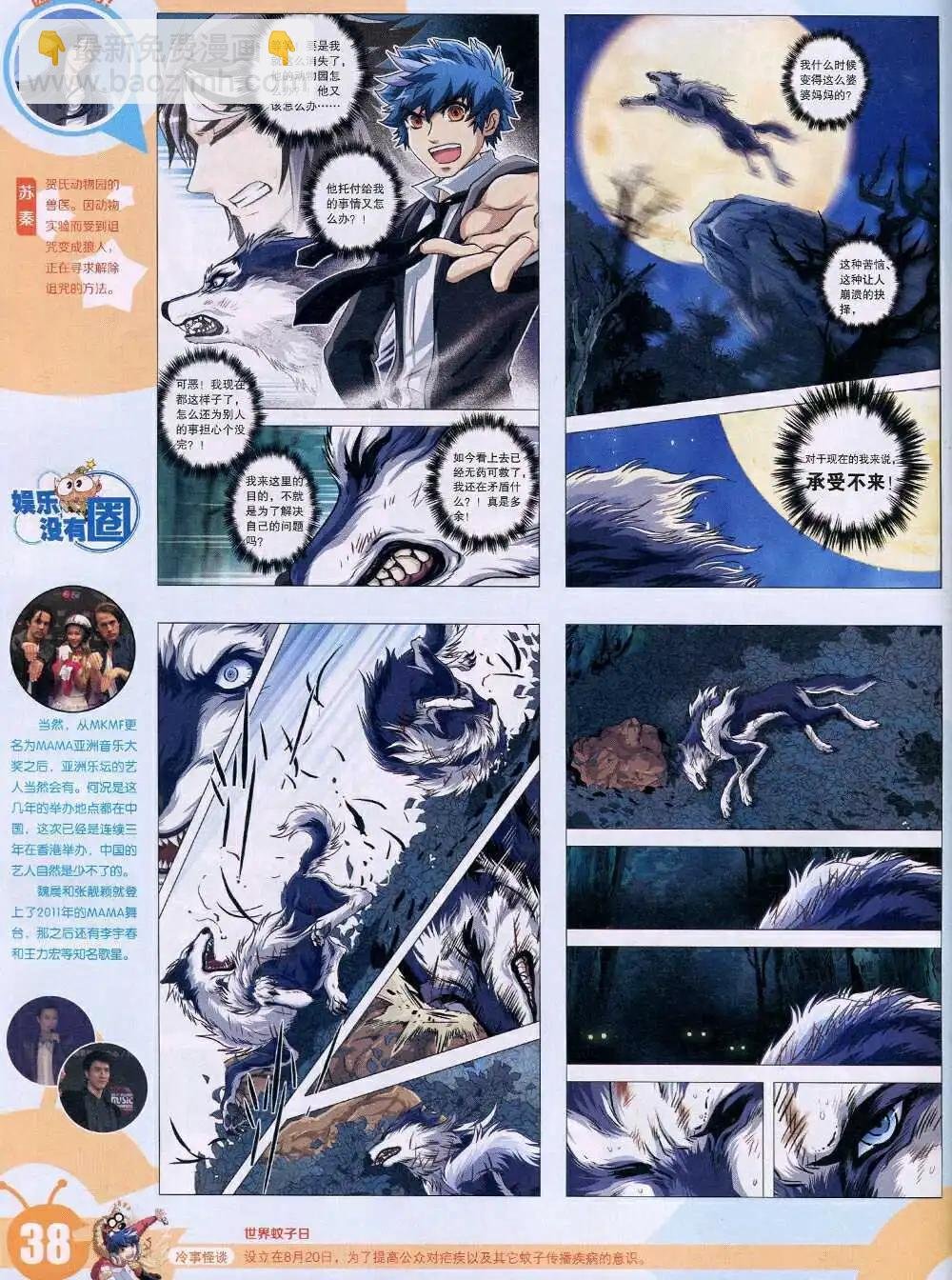 15年3期 全本