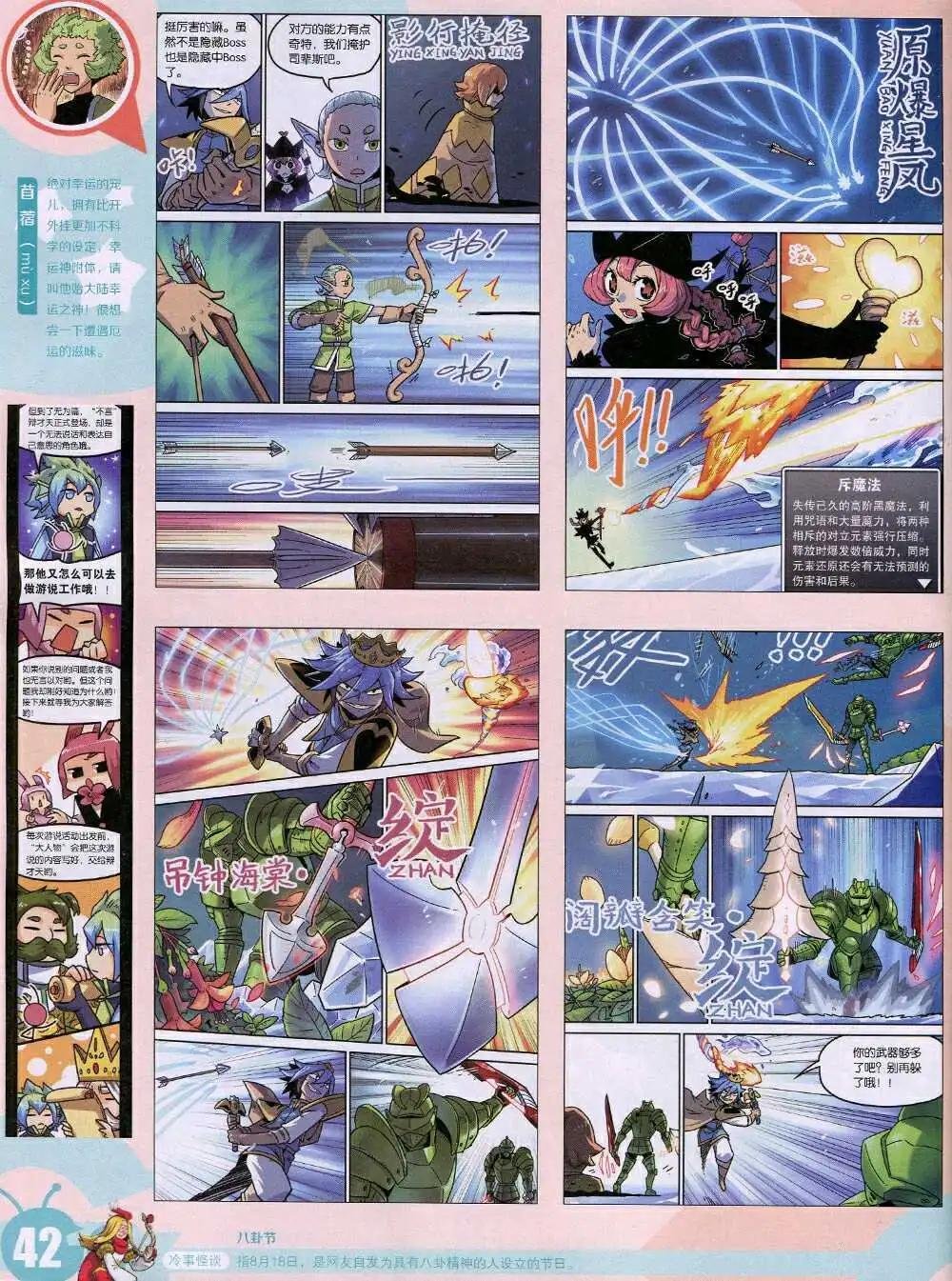 15年3期 全本