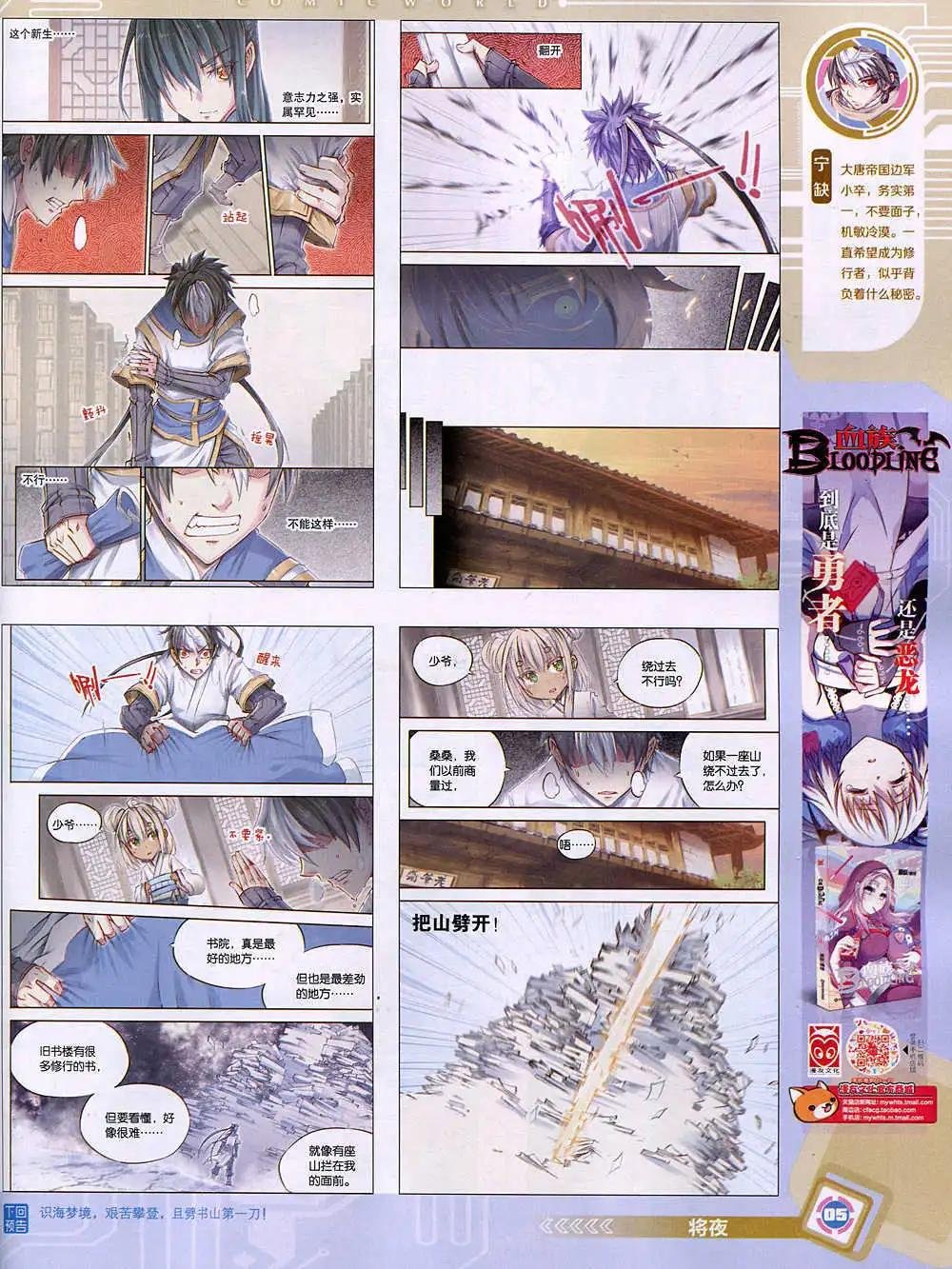 14年50期 全本