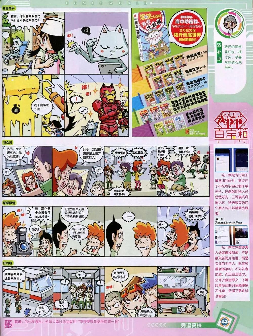 14年52期 全本