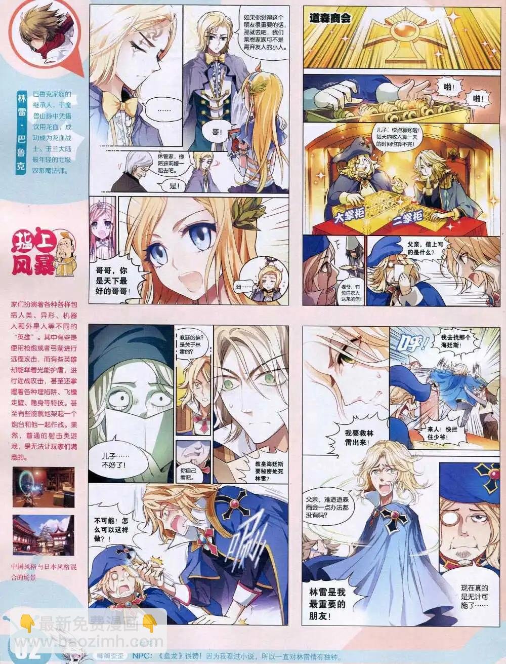 15年4期 全本