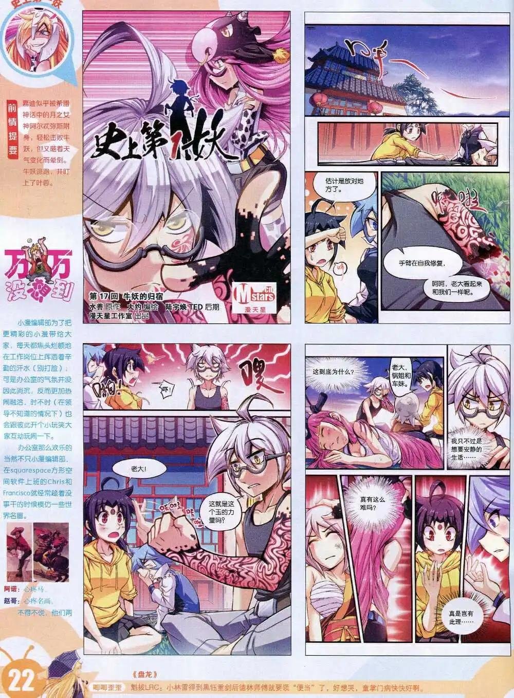15年4期 全本