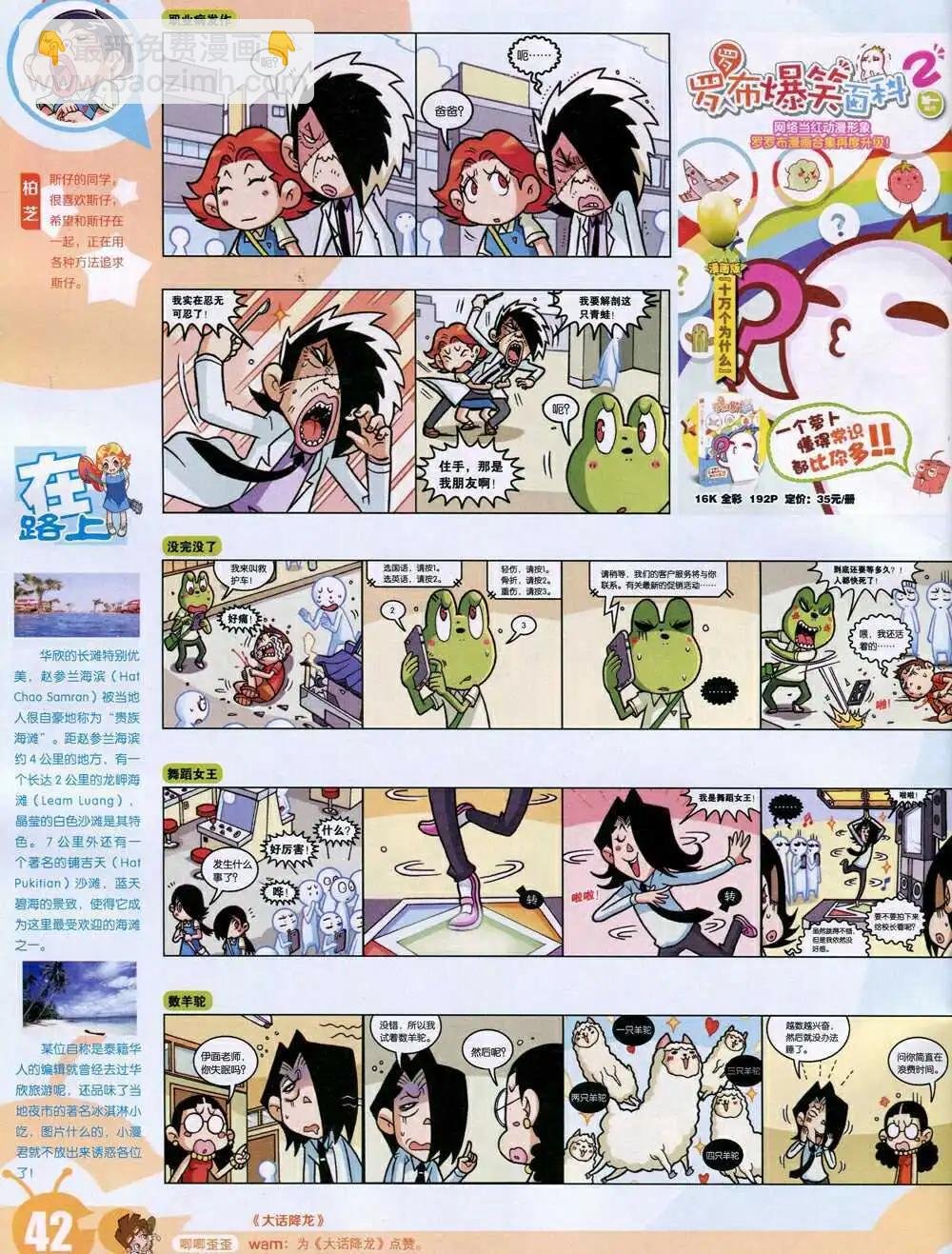 15年4期 全本