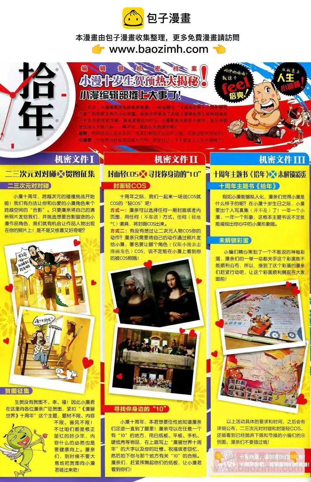 15年6期 全本