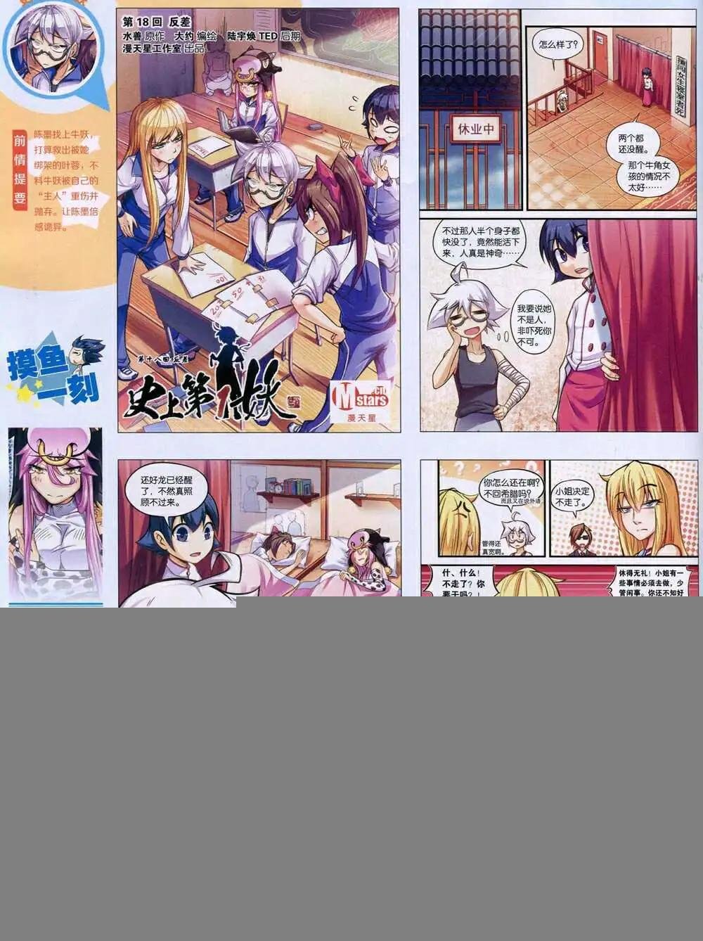 15年6期 全本