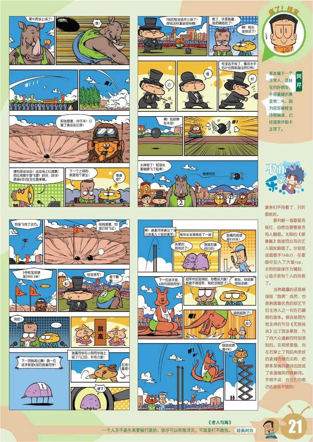 15年7期 全本