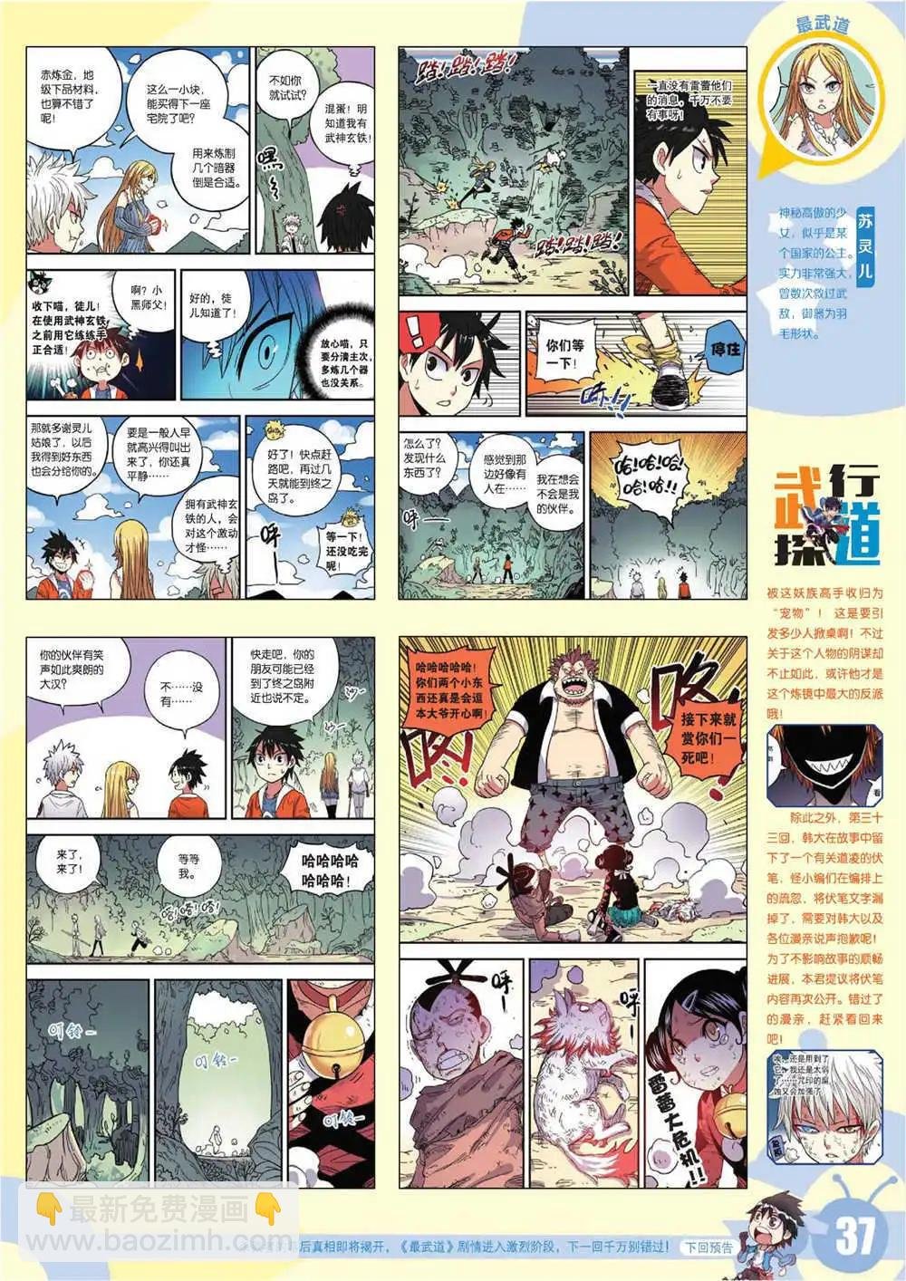 15年7期 全本