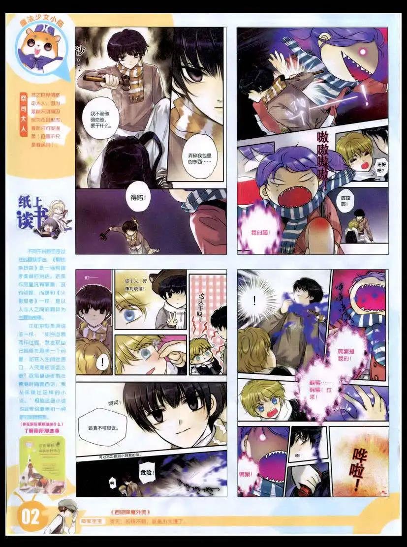 15年8期 全本