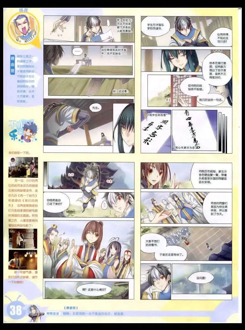 15年8期 全本