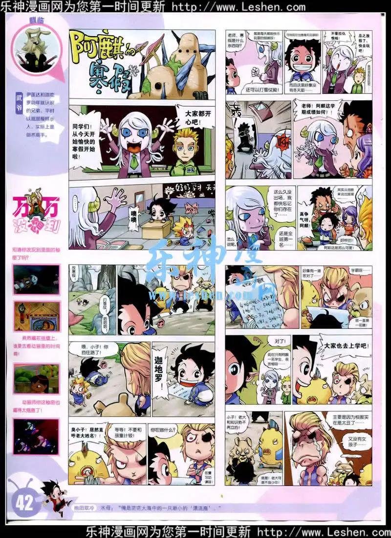 15年9期 全本