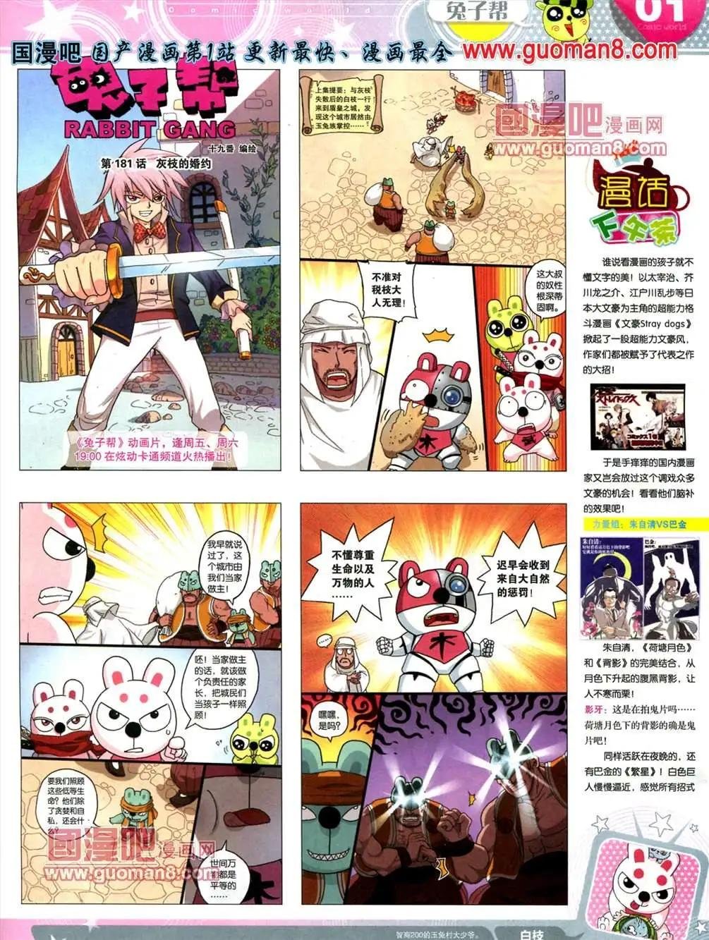 13年23期