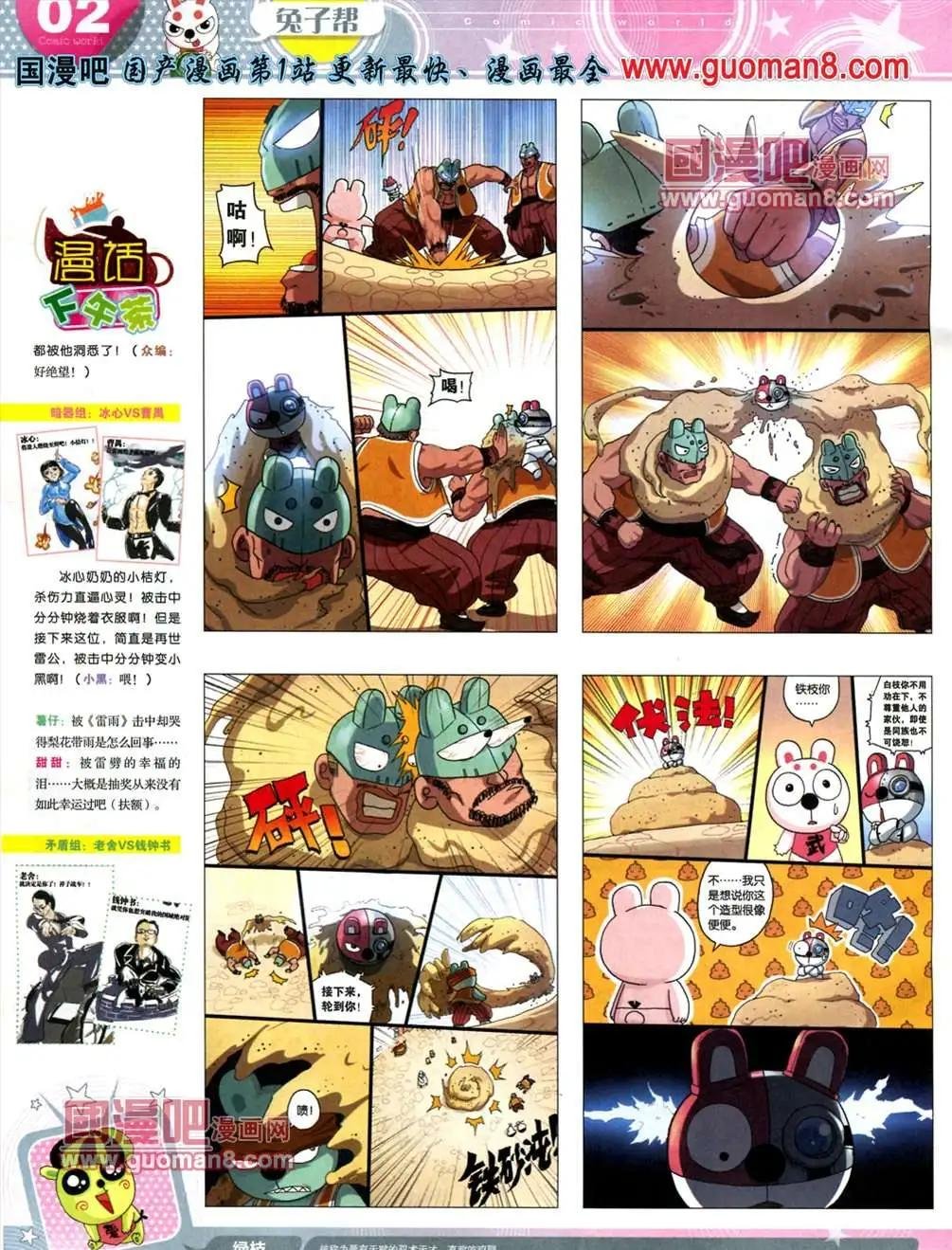 13年23期