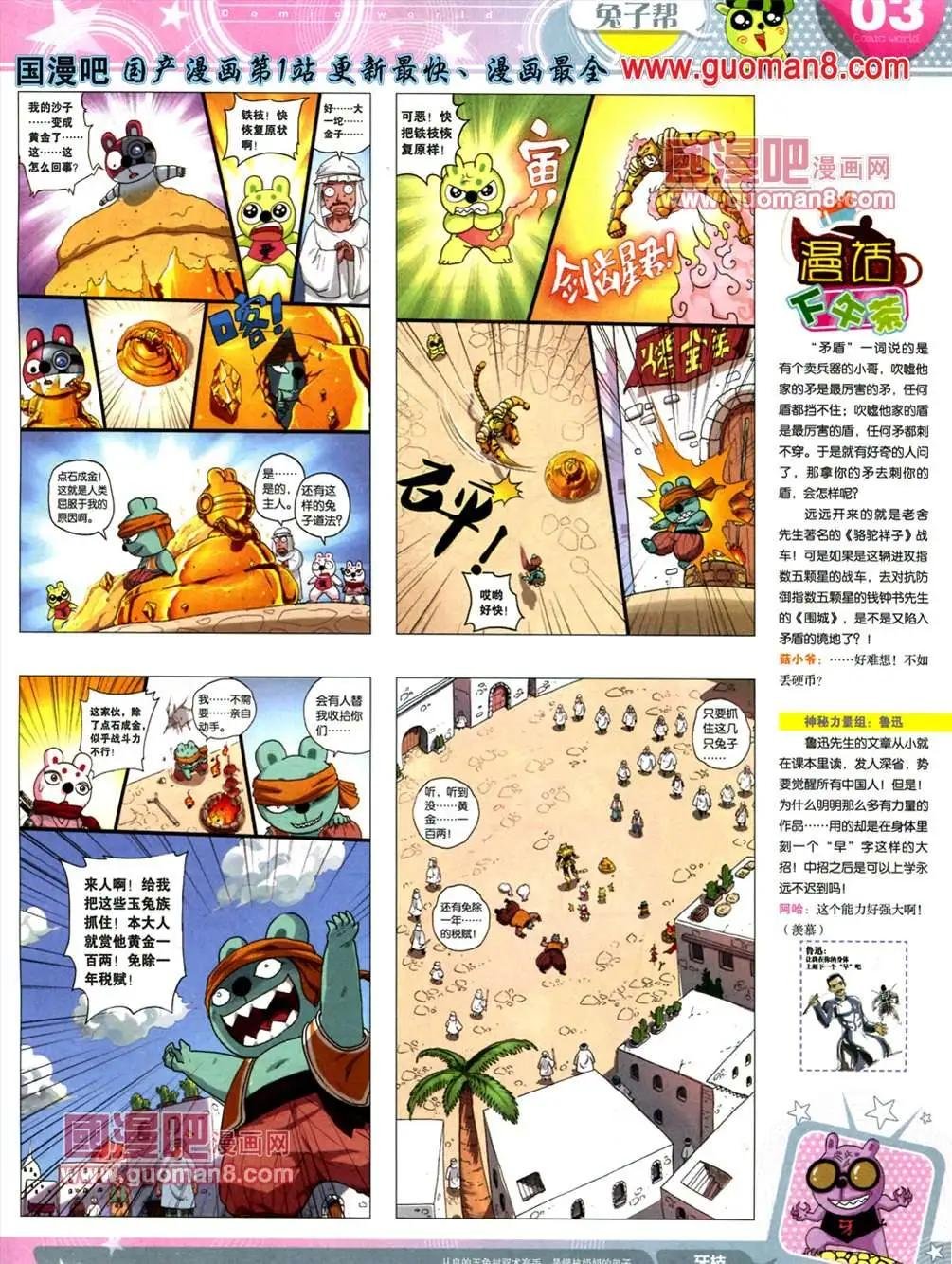 13年23期