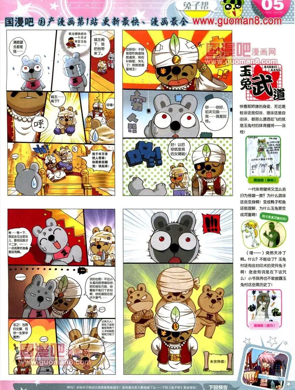 13年23期