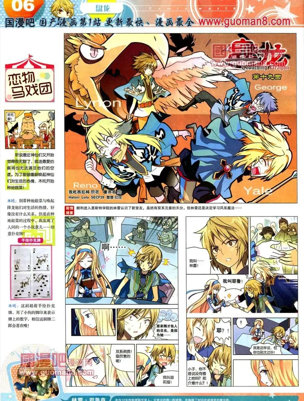 13年23期