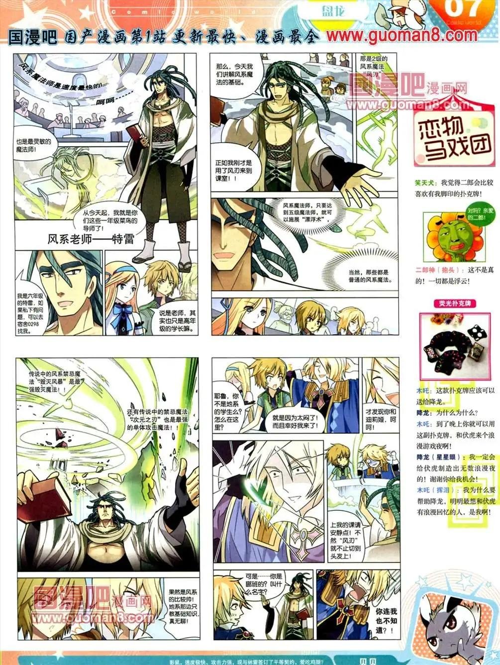 13年23期