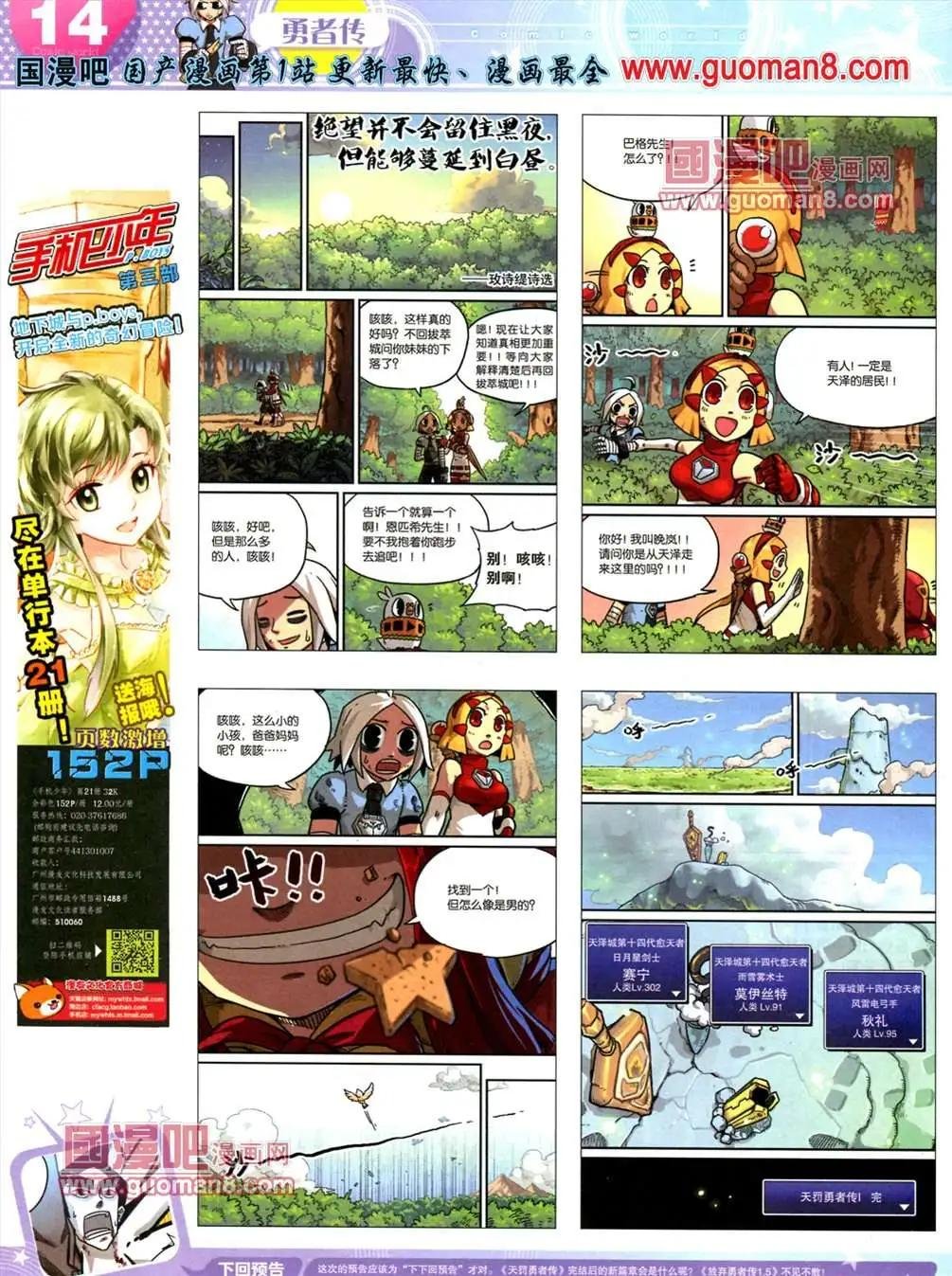 13年23期