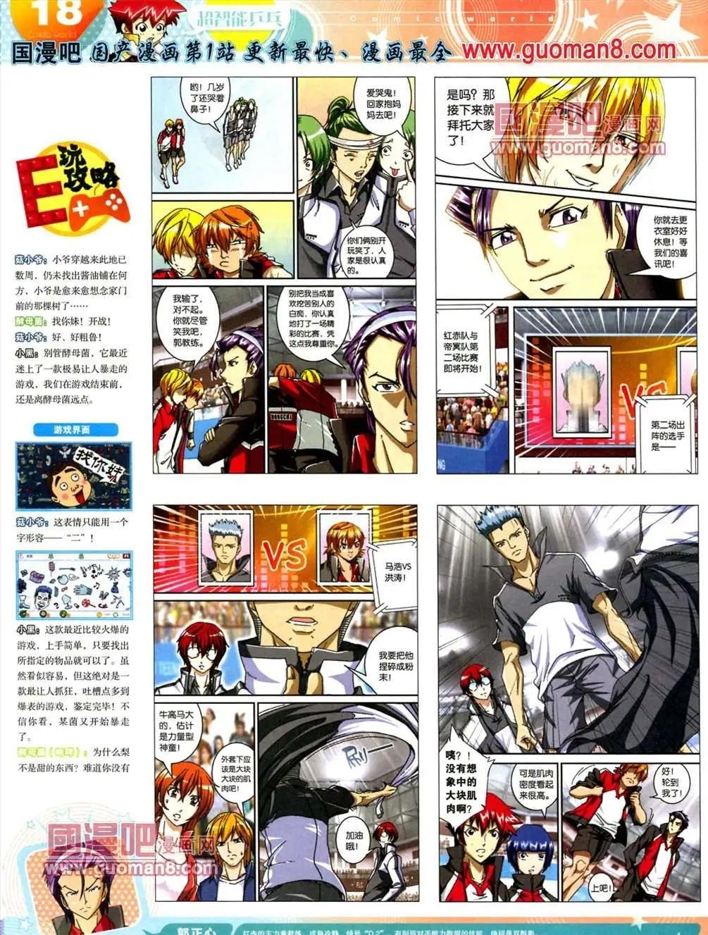 13年23期