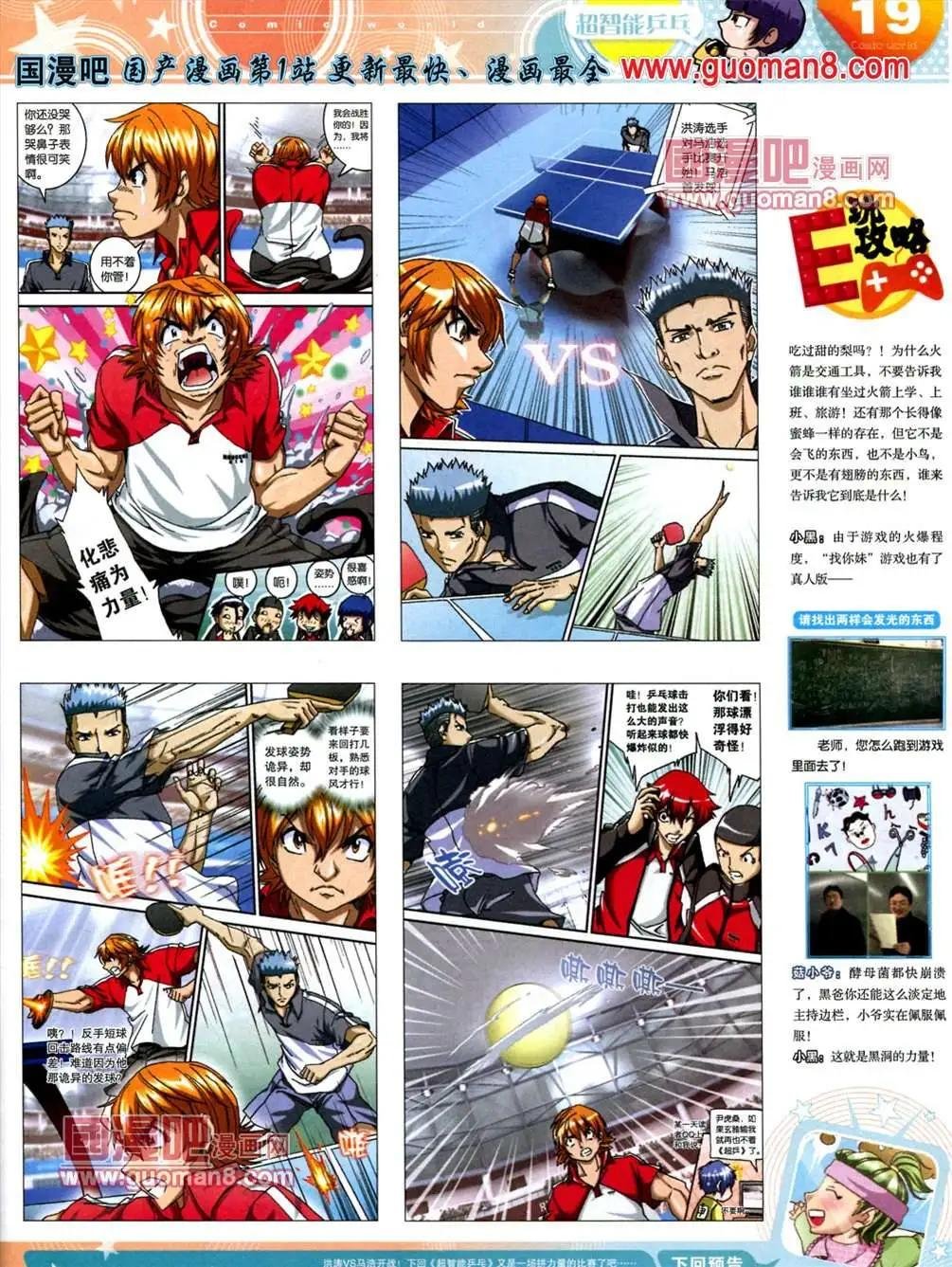 13年23期