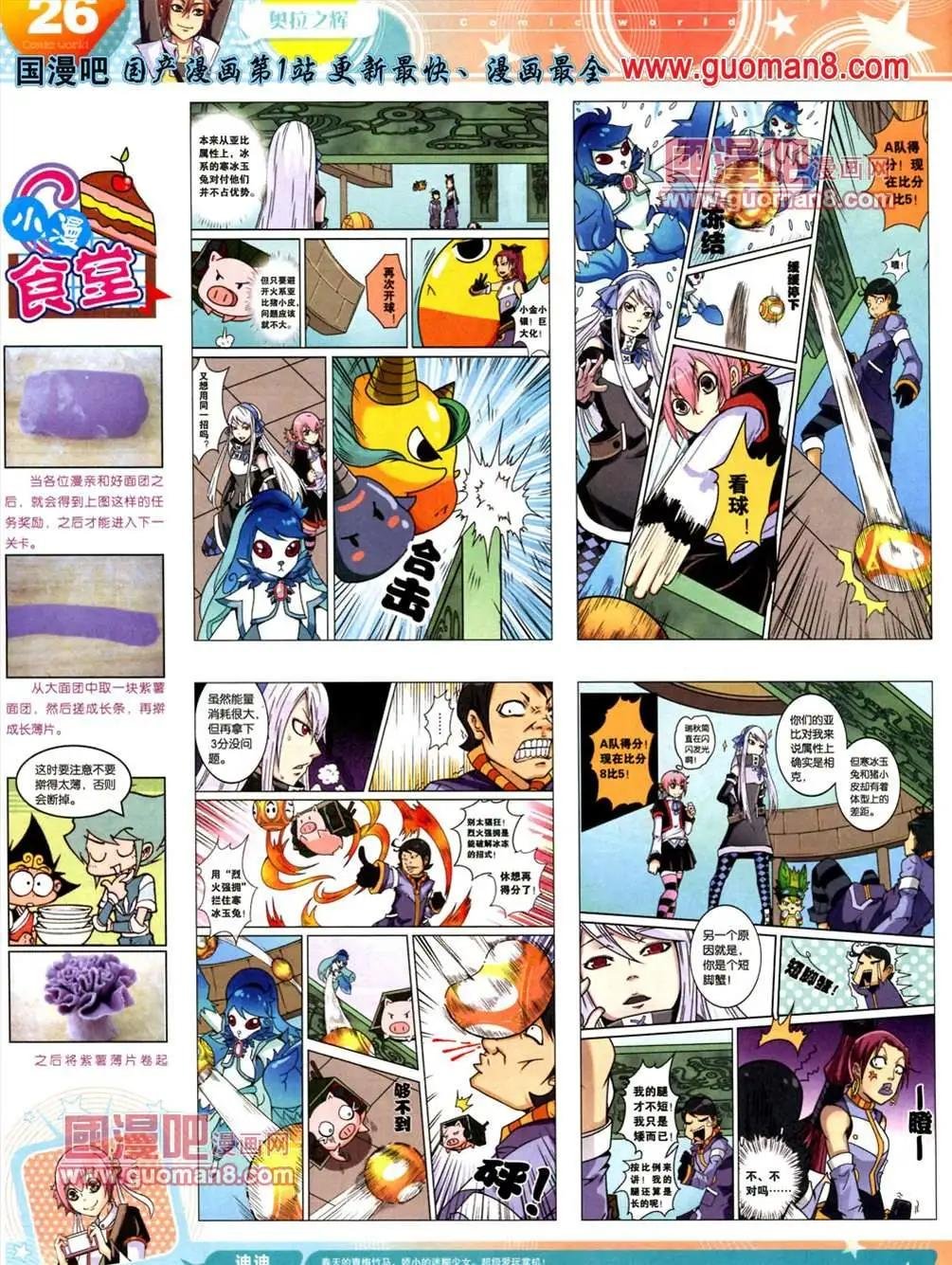 13年23期
