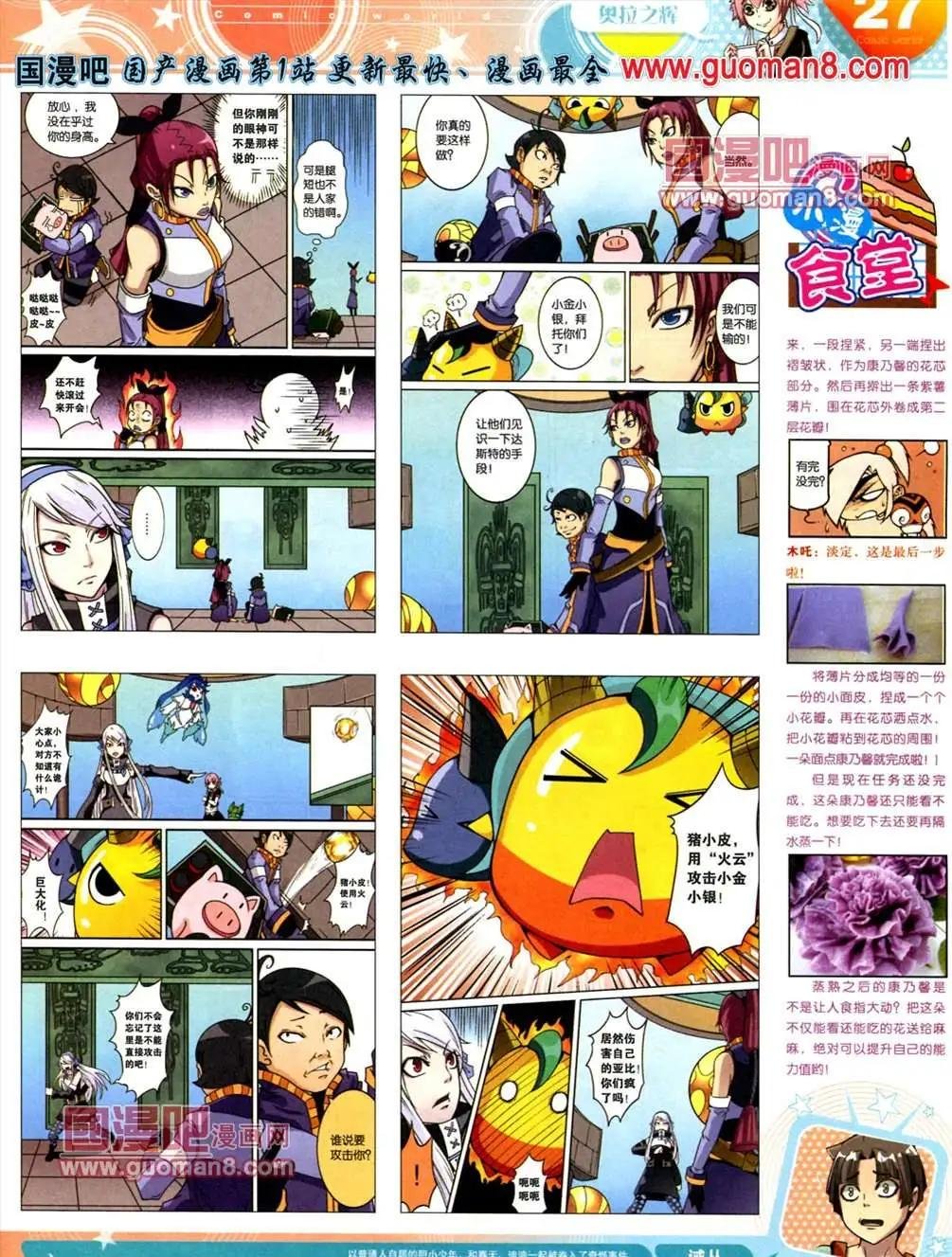 13年23期