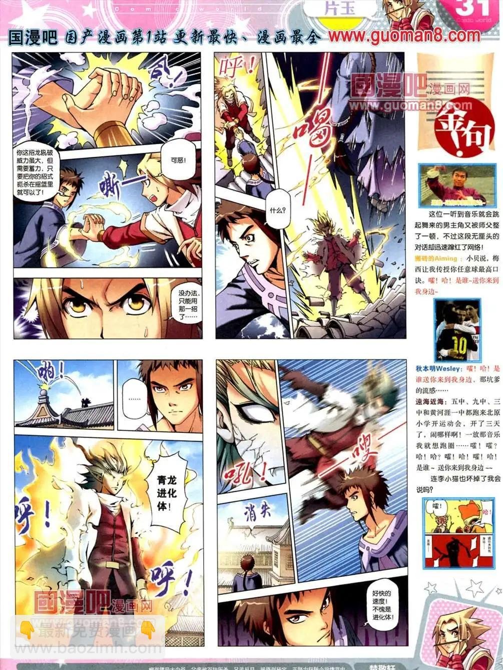 13年23期