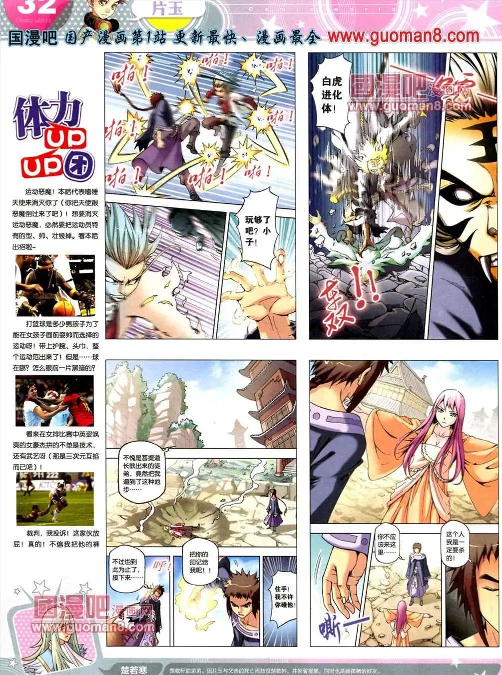 13年23期