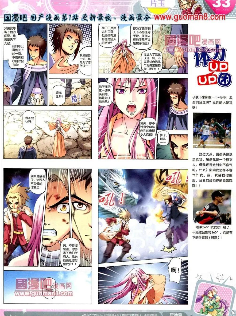 13年23期