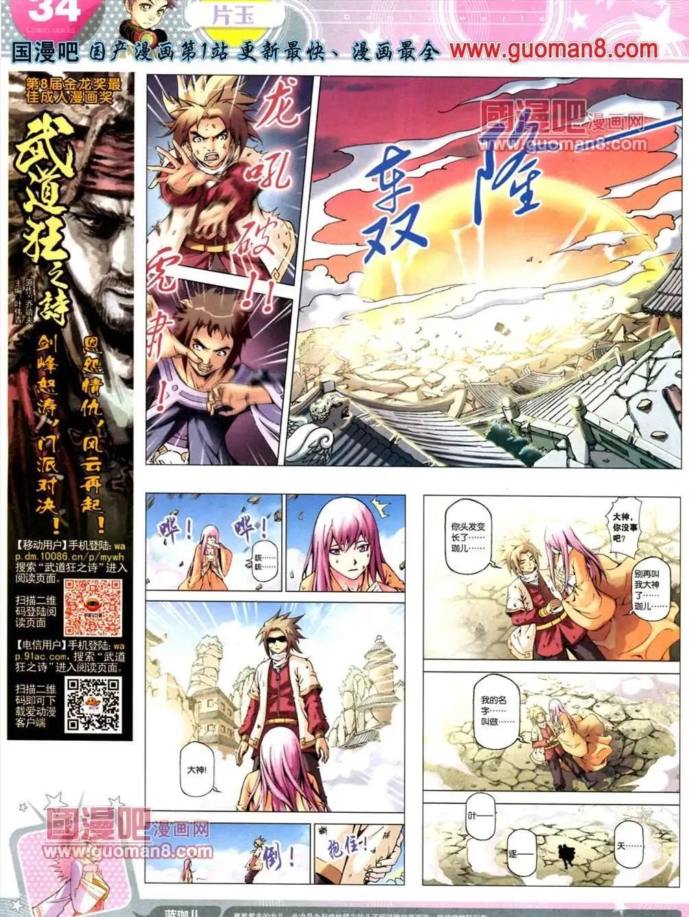 13年23期