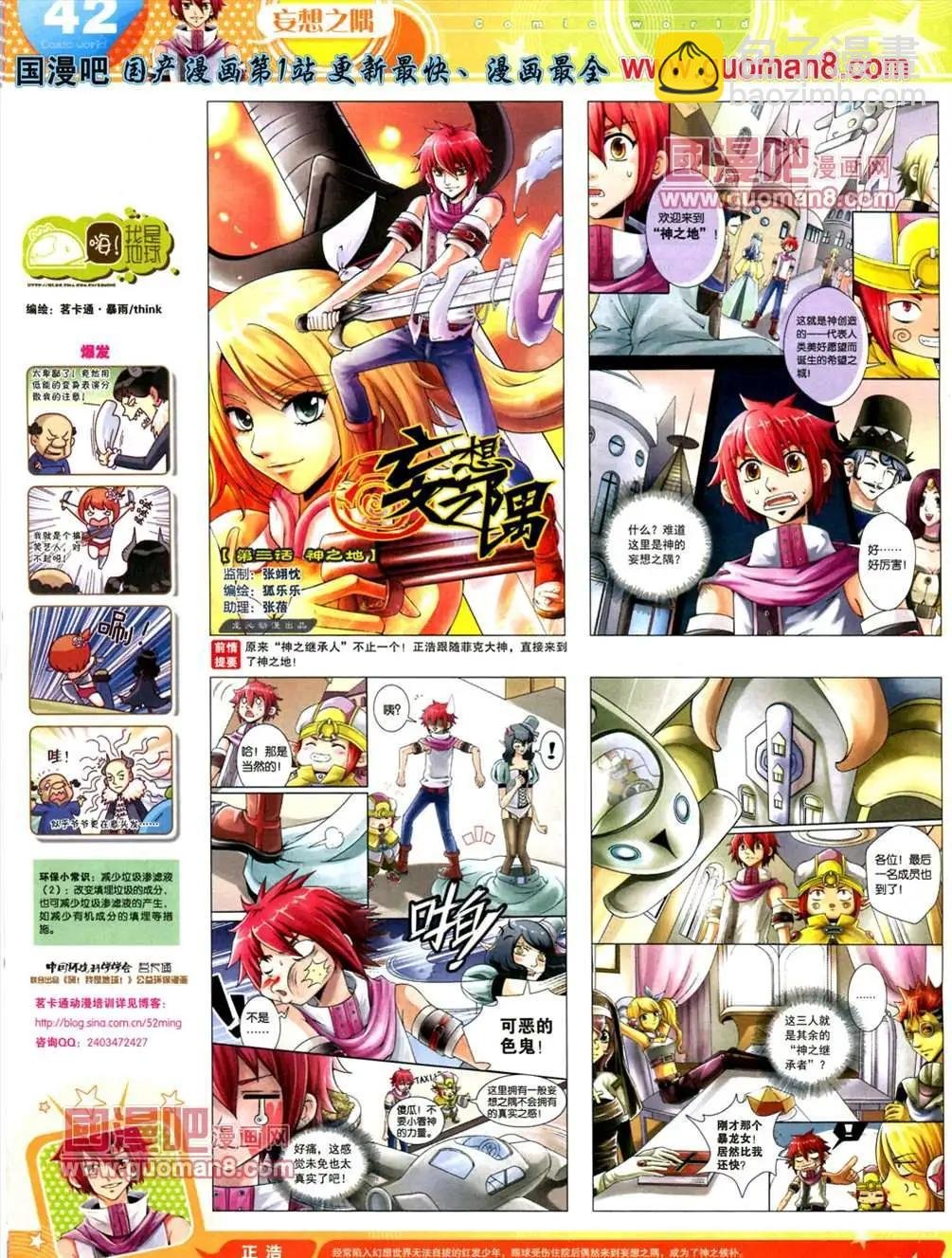 13年23期