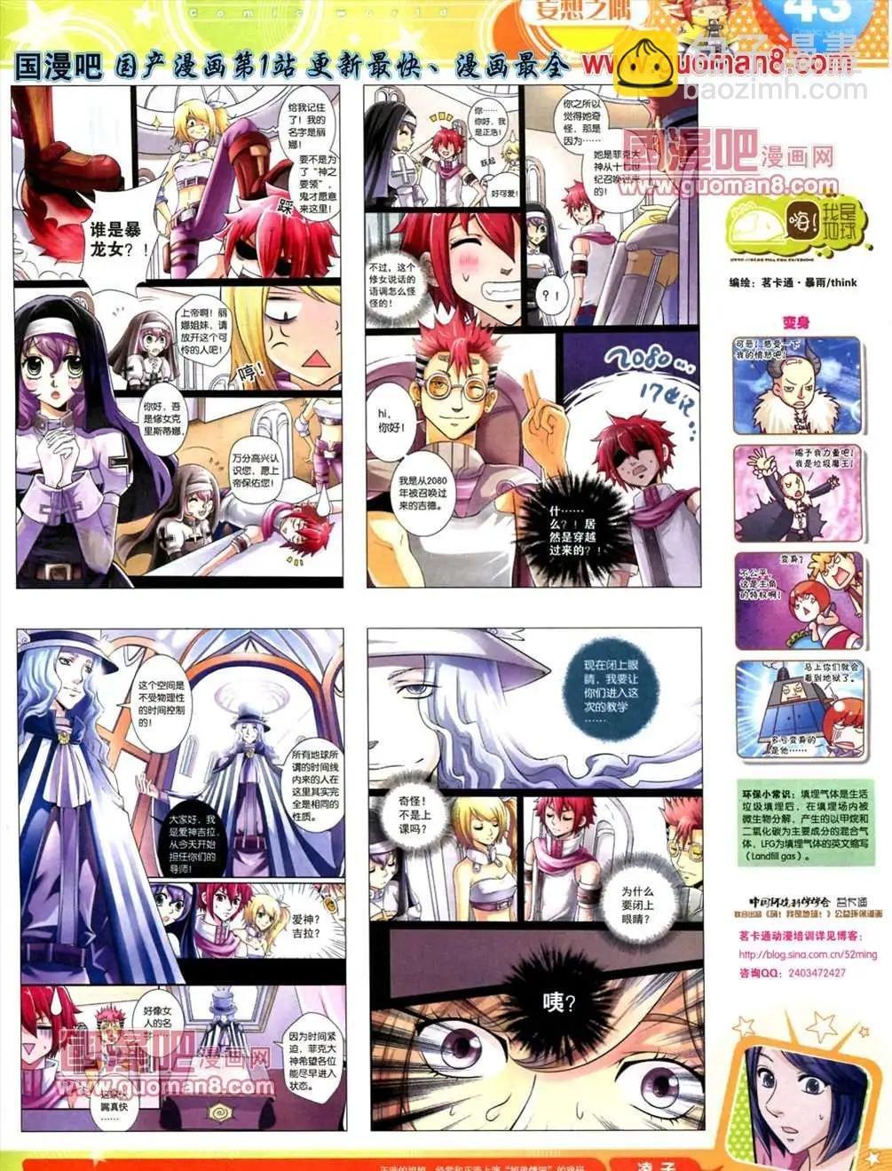 13年23期