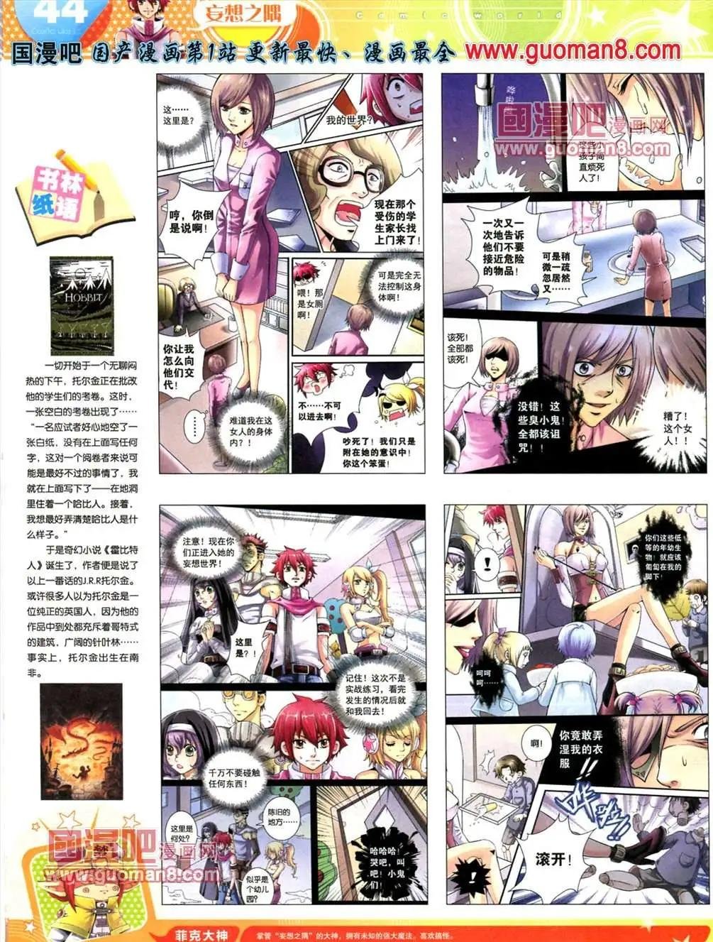 13年23期