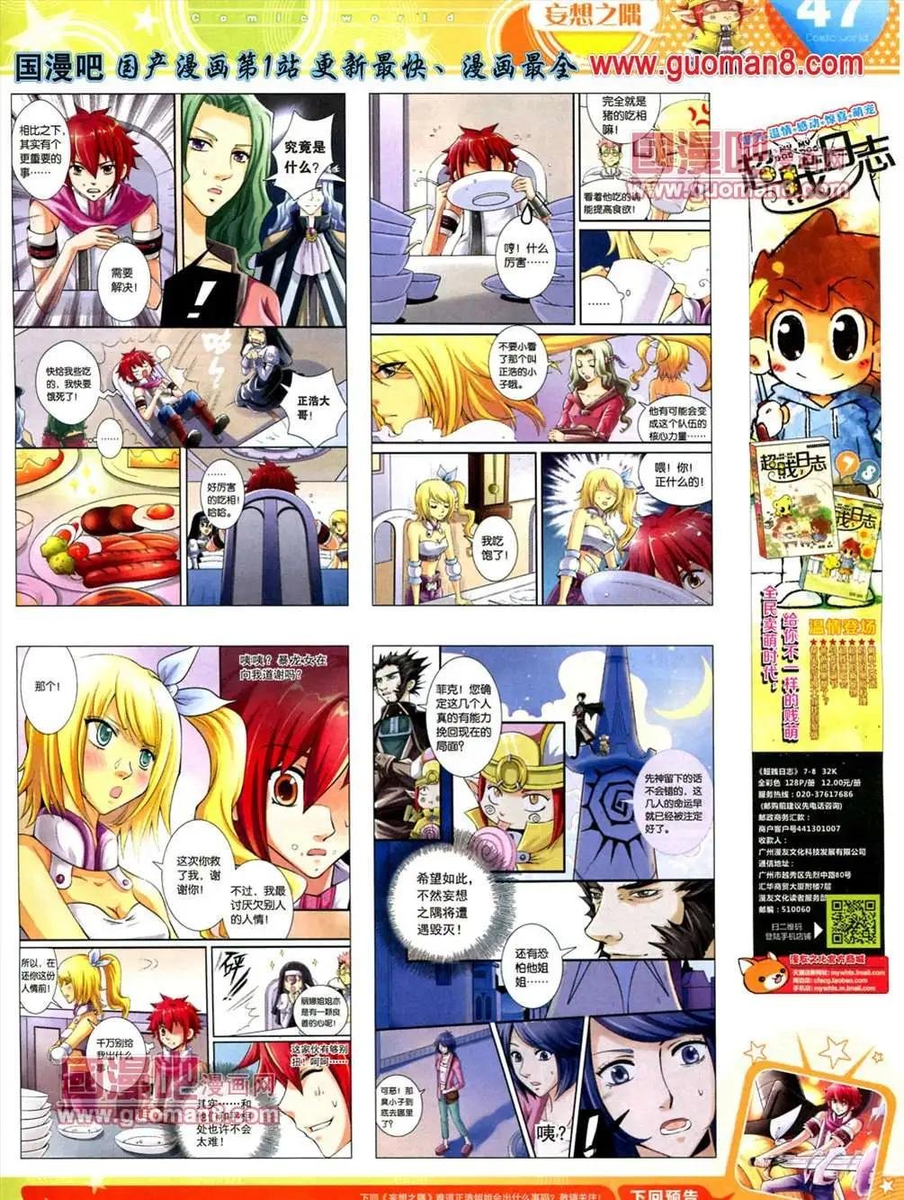 13年23期