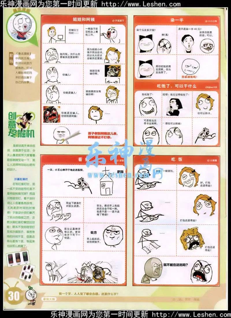 15年10期 全本