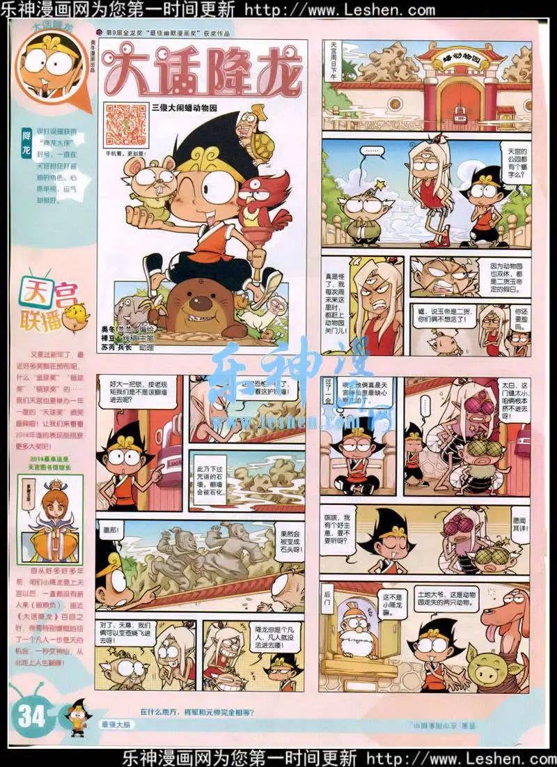 15年10期 全本