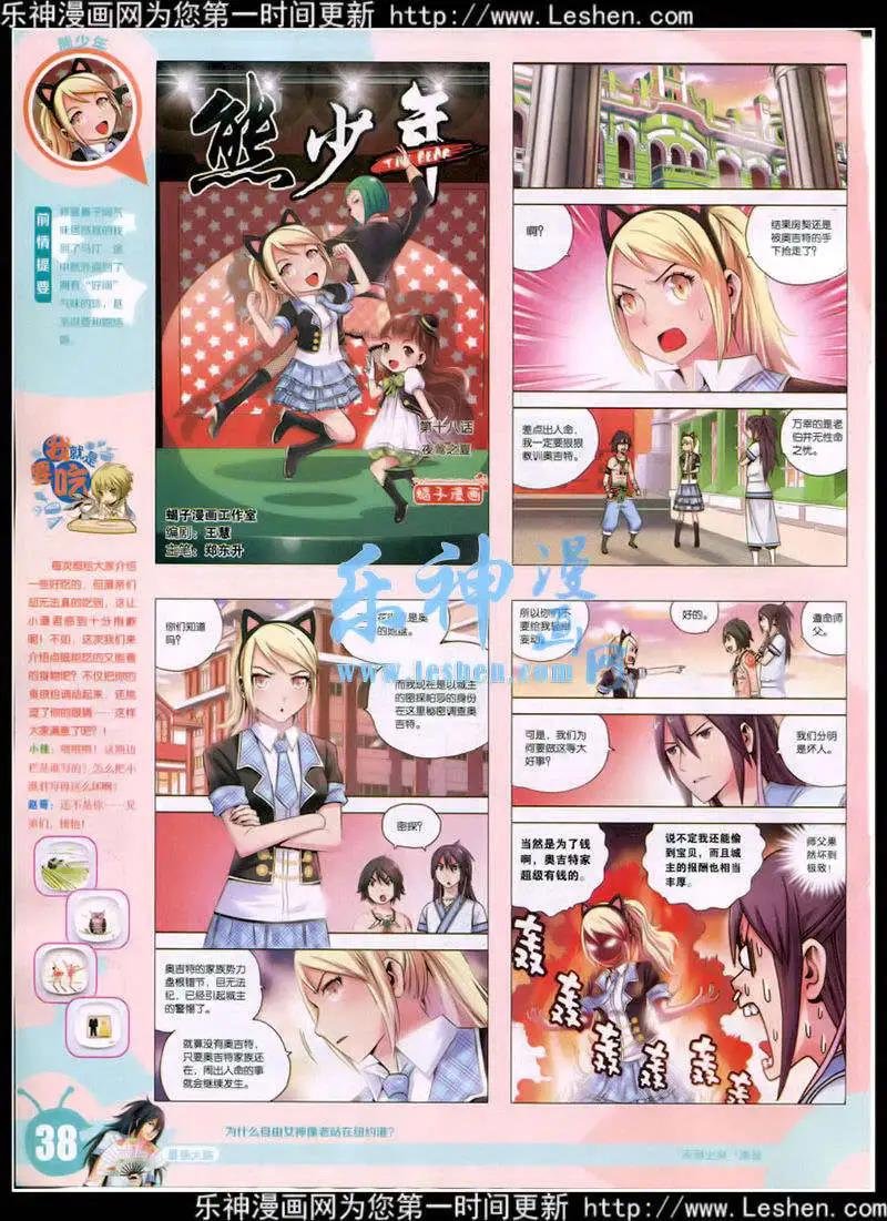 15年10期 全本