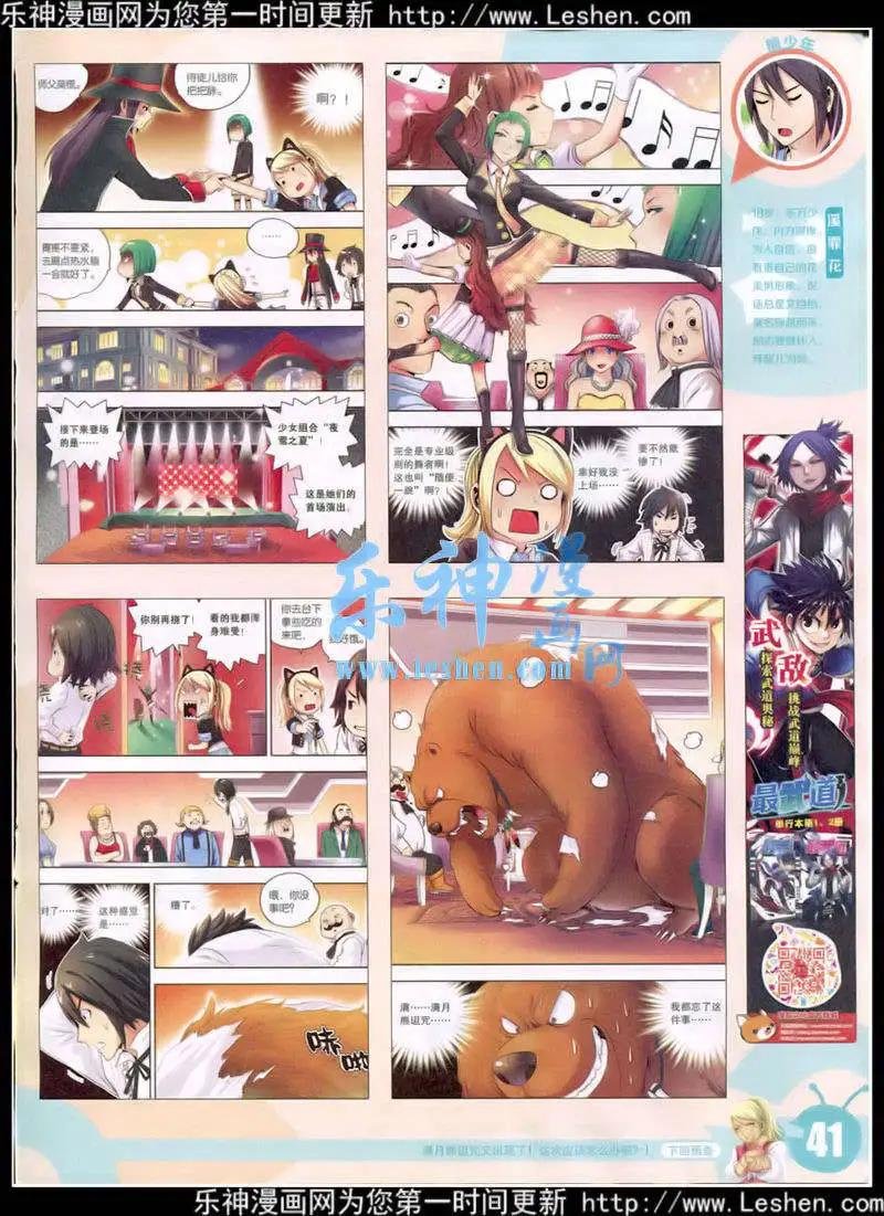 15年10期 全本