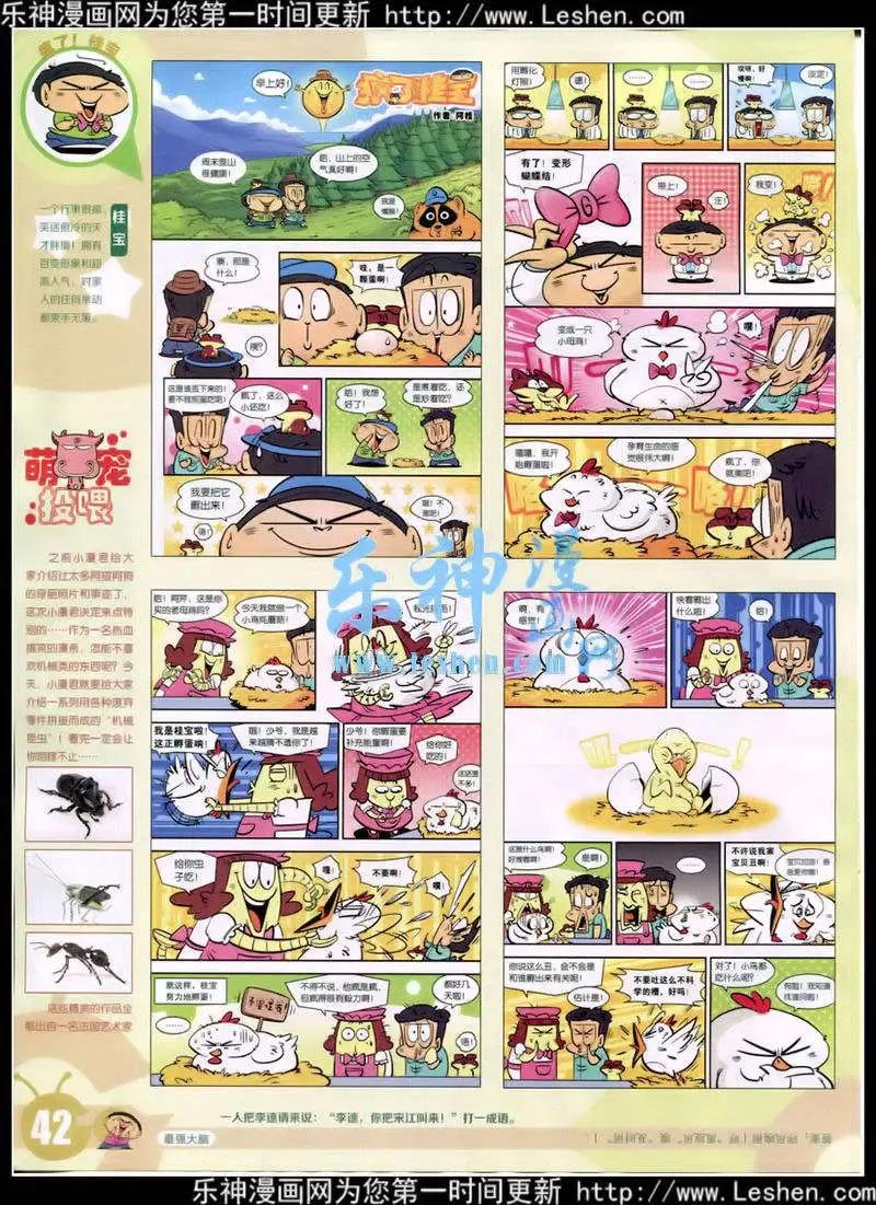 15年10期 全本