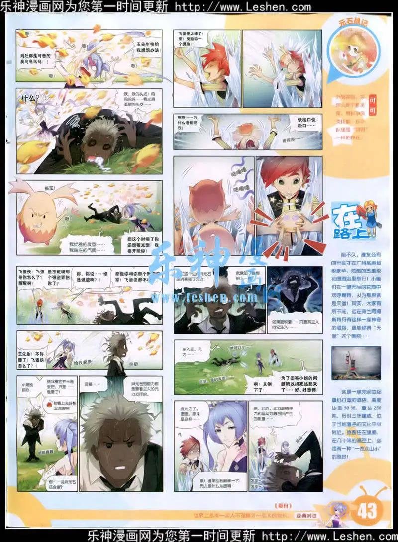 15年11期 全本