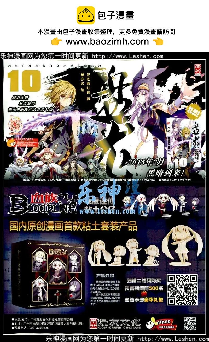 15年13-14期 全本
