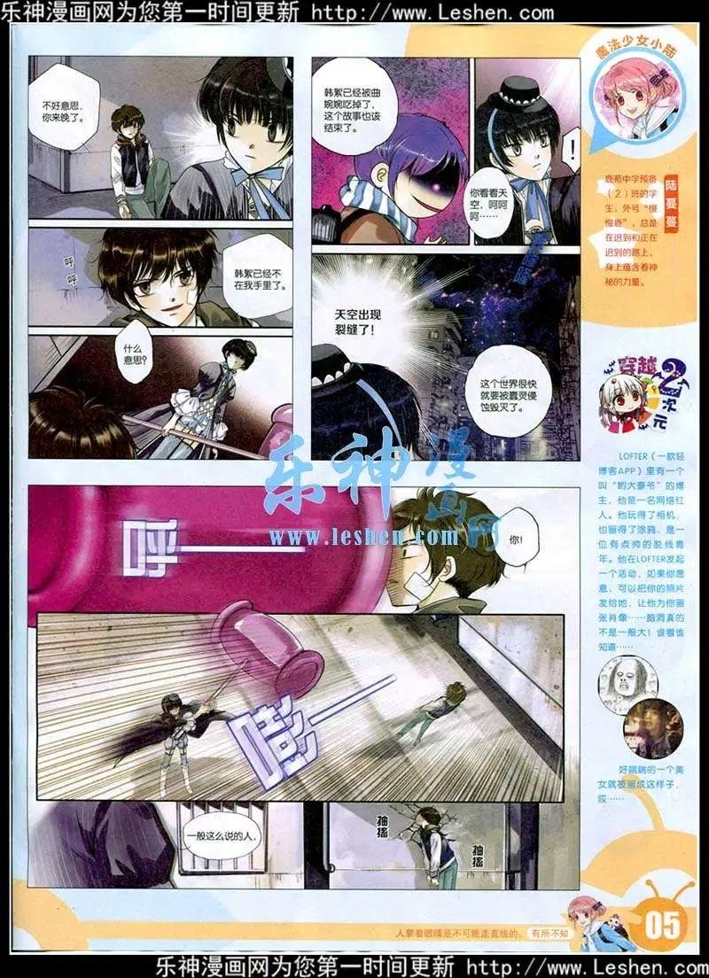 15年13-14期 全本