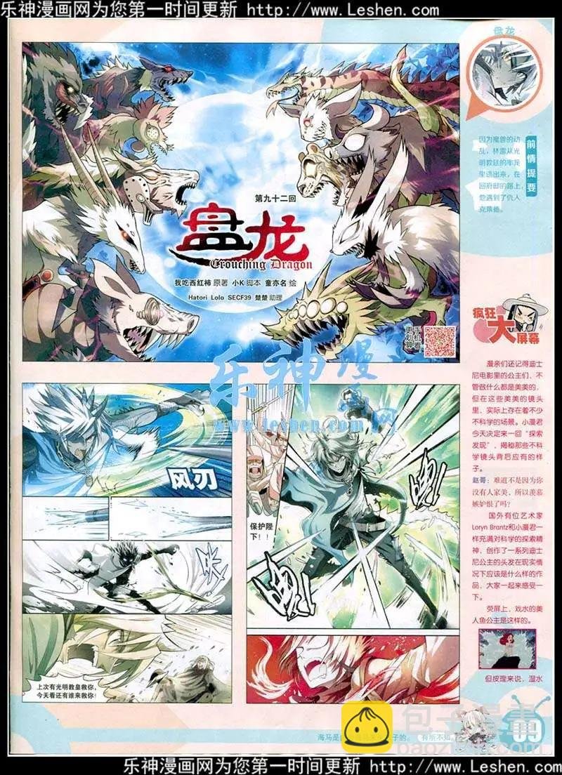 15年13-14期 全本