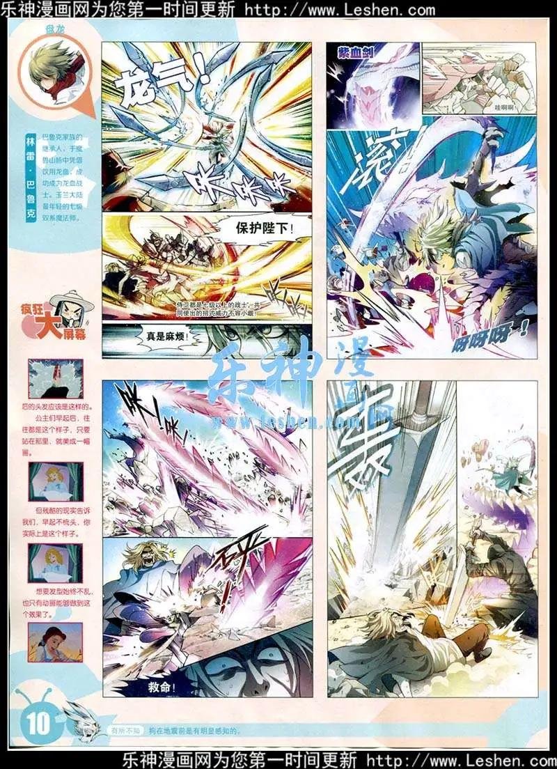 15年13-14期 全本